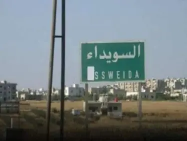 خاص لـ ستيب || داعش يُهاجم إحدى قرى السويداء وشروط جديدة يفرضها الأهالي على قوّات الأسد!! - وكالة ستيب نيوز