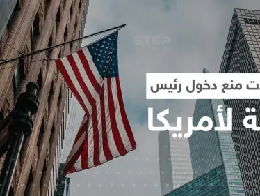 رسالة عاجلة تطالب بايدن بمنع دخول رئيس دولة آسيوية إلى أمريكا - وكالة ستيب نيوز