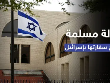 دولة ذات غالبية مسلمة تفتتح سفارتها في إسرائيل - وكالة ستيب نيوز