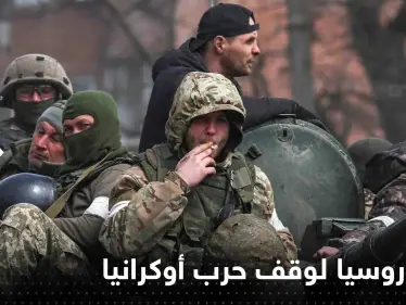 روسيا تعلن عن شرط واحد لوقف الحرب.. وتكشف عما تفعله أوكرانيا داخل المحطات النووية - وكالة ستيب نيوز