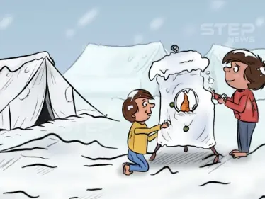 قسوة الثلوج والظروف - وكالة ستيب نيوز