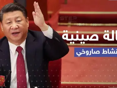 "العالم تغير".. الرئيس الصيني يبعث برسالة إلى كيم ويعرض عليه أمراً - وكالة ستيب نيوز