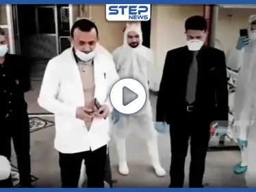 بالفيديو|| بالرقص والغناء سيدة عراقية تحتفل بشفاء زوجها من كورونا - وكالة ستيب نيوز