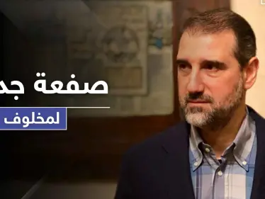 الأسد يوجه صفعة جديدة لـ مخلوف وينهي عقوداً لمنشآت احتكرها لأكثر من 10 سنوات - وكالة ستيب نيوز