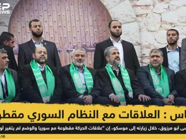 حماس : العلاقات مع النظام السوري مقطوعة والوضع لم يتغير - وكالة ستيب نيوز