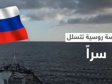 بالفيديو|| تسللت سراً.. غواصة "ماغادان" الروسية تطلق صواريخاً على أهداف ببحر اليابان - وكالة ستيب نيوز