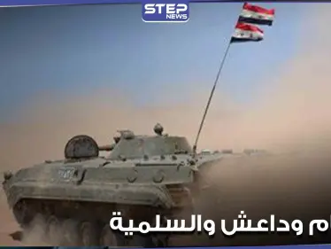 خاص|| قوات النظام السوري تلجأ إلى طريقة جديدة لحماية أنفسهم من هجمات "داعش" المباغتة - وكالة ستيب نيوز