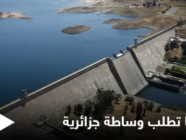 إثيوبيا تطلب وساطة الجزائر.. وخبراء يتوقعون أن تجتاحها فيضانات عارمة خلال الأيام القادمة - وكالة ستيب نيوز