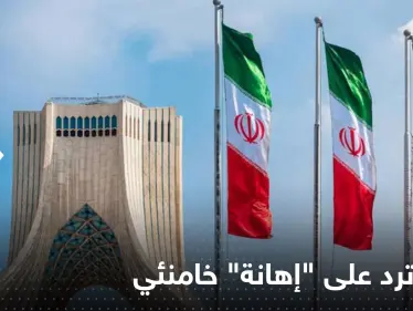 استدعاء وإغلاق مؤسسة.. أول رد إيراني على رسوم ساخرة من خامنئي - وكالة ستيب نيوز