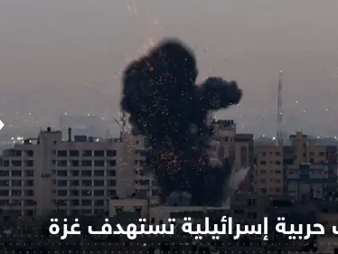 شاهد|| طائرات حربية إسرائيلية تستهدف غزة بعد إطلاق صواريخ من القطاع باتجاه المستوطنات - وكالة ستيب نيوز