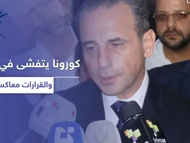 صحة النظام السوري تحذر من تفشي كورونا في سوريا.. وتتخذ إجراءات معاكسة منها فتح المطارات! - وكالة ستيب نيوز