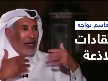 .بالفيديو|| حمد بن جاسم يثير جدلاً وموجة سخرية بسبب معلومتين تاريخيتين مغلوطتين عن السعودية - وكالة ستيب نيوز