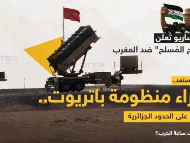 زعيم "البوليساريو" (إبراهيم غالي) يعلن الكفاح المسلح ضد المغرب. والأخيرة تتفق مع الولايات المتحدة على صفقة منظومة "باتريوت"،لنشرها على الحدود مع الجزائر - وكالة ستيب نيوز