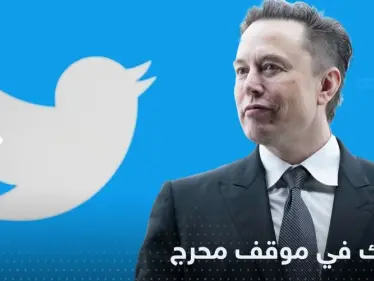 ضم النرويج لنيجيريا.. خطأ فادح يضع ماسك في مأزق مع أوسلو - وكالة ستيب نيوز