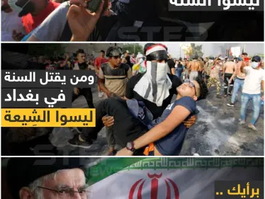 برأيك من يقف خلف وأد الربيع العربي ؟ - وكالة ستيب نيوز