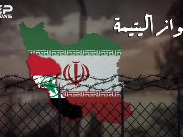 وثائقي عربستان قصة الدولة العربية المنسية التي ابتلعتها إيران.. الأحواز اليتيمة - وكالة ستيب نيوز