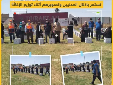 منظمات إنسانية في مدينة تل أبيض السورية تستمر بتصوير المدنيين وإذلالهم أثناء توزيع الإغاثة - وكالة ستيب نيوز