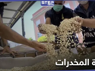 من قلب القرداحة مسقط رأس الأسد.. إعلامية موالية تفضح بالأسماء تجارة المخدرات بمرفأ اللاذقية - وكالة ستيب نيوز