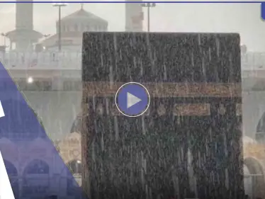 شاهد|| فيضانات عارمة تجتاح مكة المكرمة وتسحب المركبات والمعتمرون يطوفون تحت الأمطار الغزيرة - وكالة ستيب نيوز