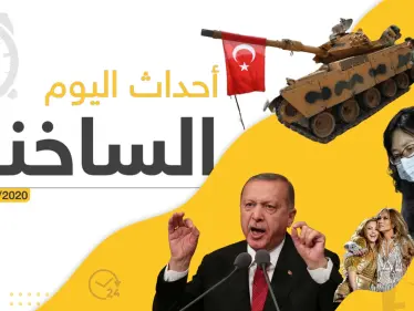 أهم أحداث سوريا والعالم - الاثنين 03/02/2020 - وكالة ستيب نيوز