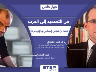 لهذه الأسباب لن تتوغل إسرائيل براً إلى غزة.. وتل أبيب ستوقف قتالها ضد حماس بهذا الموعد - وكالة ستيب نيوز