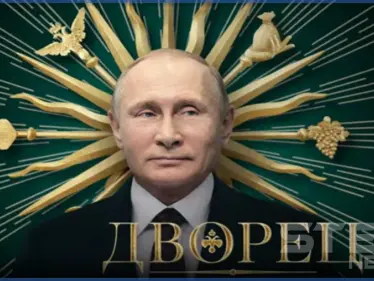 وثائقي|| تفاصيل مثيرة عن "قصر بوتين" وفساد السلطة يسردها نافالني بعد اعتقاله - وكالة ستيب نيوز