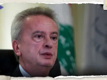 مصرف لبنان يُجمّد حسابات حاكمه السابق رياض سلامة ويرفع عنها السرية - وكالة ستيب نيوز