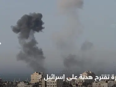 القاهرة تقترح هدنة.. والجيش الإسرائيلي يعلن "لا مفاوضات" ويستمر بقصف غزة - وكالة ستيب نيوز