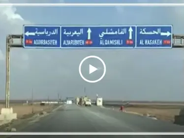 بالفيديو|| القوات البريطانية تتجه نحو حقل العمر.. وقوات النظام تعزز وجودها شمالي الحسكة! - وكالة ستيب نيوز