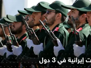 الموساد يحبط مخطط اغتيال في تركيا .. وإيران خططت لعمليات في ثلاث دول - وكالة ستيب نيوز