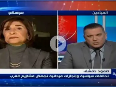 مستشارة الأسد "بثينة شعبان" تحدد موعد الانتخابات الرئاسية وإمكانية ترشح معارضين بعد لقاء "لافروف" (فيديو) - وكالة ستيب نيوز