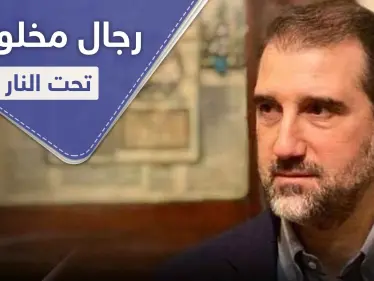 لأول مرة الشرطة الروسية تتدخل بعد توترات واعتقالات لـ أتباع " رامي مخلوف " وهذا ما هددوا به - وكالة ستيب نيوز