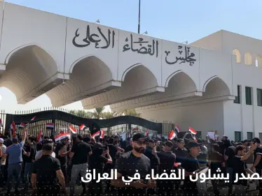 أنصار الصدر يشلون القضاء في العراق والكاظمي يضطر لقطع زيارته لمصر - وكالة ستيب نيوز