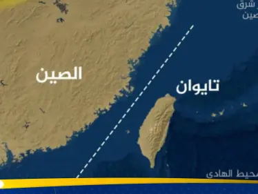 مواجهة متوترة بين الصين وتايوان قرب جزر براتاس.. وتبادل حاد للرسائل عبر اللاسلكي - وكالة ستيب نيوز