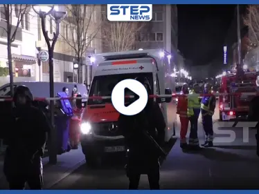 هجوم مسلّح على مقهى لـ"الأركيلة" في ألمانيا يودي بحياة 10 أشخاص بينهم أكراد (فيديو) - وكالة ستيب نيوز