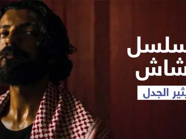 مسلسل رشاش يثير الجدل مجدداً.. وشاب يتقمص شخصية البطل ويتجول بشوارع السعودية ويأخذ الأموال بالقوة (فيديو) - وكالة ستيب نيوز