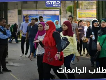 "حياتنا مش رخيصة".. طلاب الجامعات في مصر يدعون إلى ثورة على النظام التعليمي في البلاد - وكالة ستيب نيوز