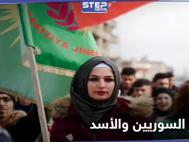 "الطابع العروبي" الإدارة الذاتية تهاجم رئيس النظام السوري علناً.. وتوضح الأسباب في بيان - وكالة ستيب نيوز