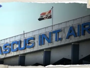 قصف إسرائيلي يستهدف مطاري دمشق وحلب الدوليين.. وتقرير يكشف الخسائر - وكالة ستيب نيوز