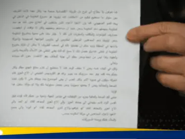 شاهد|| إسرائيل تنشر وثائق ورسائل سرية بين إيران والسنوار وتكشف ما طلبه.. وقيادي بحماس يعلق - وكالة ستيب نيوز