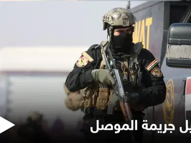 بالصور|| "قتلت شقيقها من أجل الميراث".. القبض على مرتكبي جريمة الموصل والكشف عن التفاصيل - وكالة ستيب نيوز