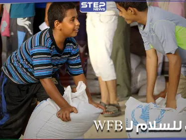 برنامج الأغذية العالمي التابع للأمم المتحدة يفوز بجائزة نوبل للسلام لعام 2020 - وكالة ستيب نيوز