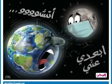 كاريكاتير || الكورونا يغزو العالم - وكالة ستيب نيوز