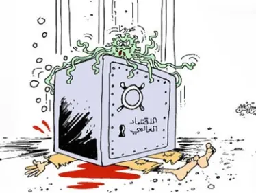 كاريكاتير || الاقتصاد العالمي - وكالة ستيب نيوز