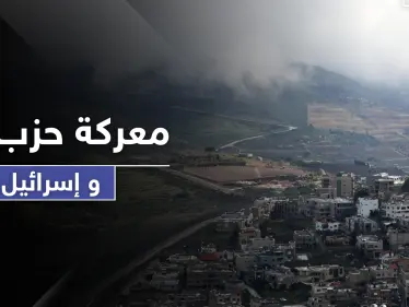 أول تعليق من الخارجية الأمريكية على "معركة" حزب الله وإسرائيل وحسان دياب يحذّر - وكالة ستيب نيوز