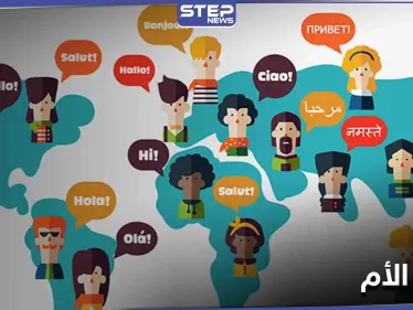 متحف الشارقة للخط يحتفي بيوم اللغة الأم.. ومنظمات دولية تحذر من اندثار  6 آلاف لغة محكية - وكالة ستيب نيوز