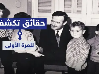 تفاصيل لم تعرض قبلاً.. بشار الأسد تعرض للاختطاف مع إخوته من قبل جهاز مخابراتي - وكالة ستيب نيوز