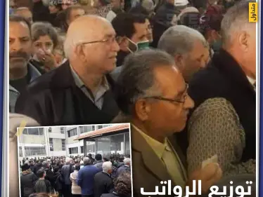 تَجمع لقبض الرواتب للموظفين والمتقاعدين في سوريا مع انتشار فيروس كورونا - وكالة ستيب نيوز