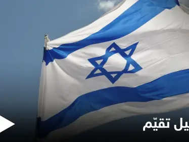 بالتركيز على خصومه.. الجيش الإسرائيلي يعيّن طبيبًا لمعرفة الحالة الصحية لقادة الدول العربية - وكالة ستيب نيوز