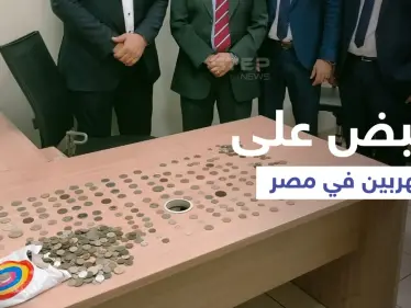 شوكولا محشوة بـ المواد المخدرة في مطار القاهرة وعملات معدنية أثرية والسلطات تتحرك - وكالة ستيب نيوز